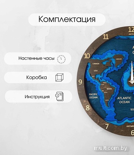 Настенные часы Woodary 2054