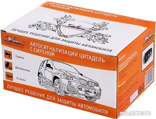 Автосигнализация Airline Цитадель с сиреной