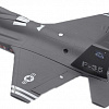 Самолет FMS F35 Grey [FMS011P-GRY]