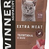 Пресервы Winner для котят от 1 до 12 месяцев с телятиной 80 г