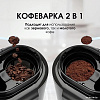 Кофеварка BQ CM7001 (розовое золото/черный)