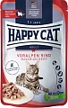 Пресервы Happy Cat Voralpen Rind говядина 20х85 г