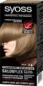 Крем-краска для волос Syoss Salonplex Permanent Coloration 7-6 русый