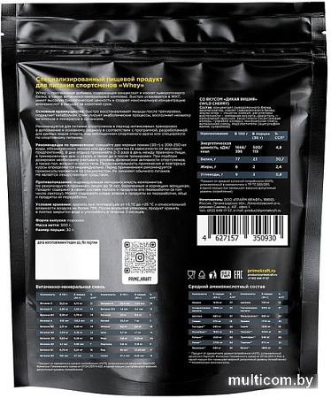 Протеин Prime Kraft Whey Protein с витаминами и минералами (500г, дикая вишня)