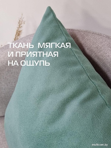 Декоративная подушка Matex Aria Line 59-356 (светло-зеленый)