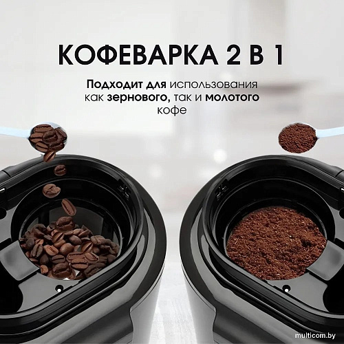 Кофеварка BQ CM7001 (розовое золото/черный)
