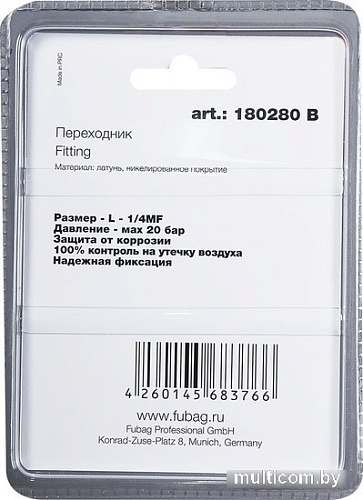Фитинг Fubag 180280 B