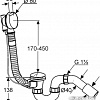 Сифон Kludi Rotexa 2000 2130005N-00