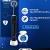 Электрическая зубная щетка Oral-B Vitality Pro Cross Action Protect X Clean Black 8700216172844 (черный)