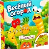 Настольная игра Лас Играс Веселый огород 4176571