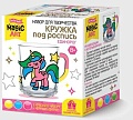 Набор для рисования Десятое королевство Кружка под роспись. Единорог 04602