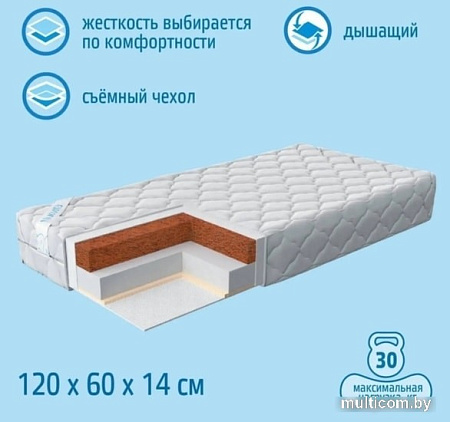 Матрас Nuovita Classico Plus 60x120x14