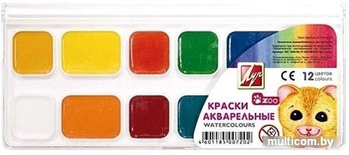 Акварельные краски Луч ZOO 19С 1249-08 (12 цв.)