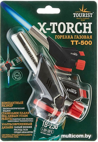 Tourist X-Torch
