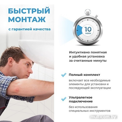 Сифон Wellsee Drainage System 182119000 (хром)