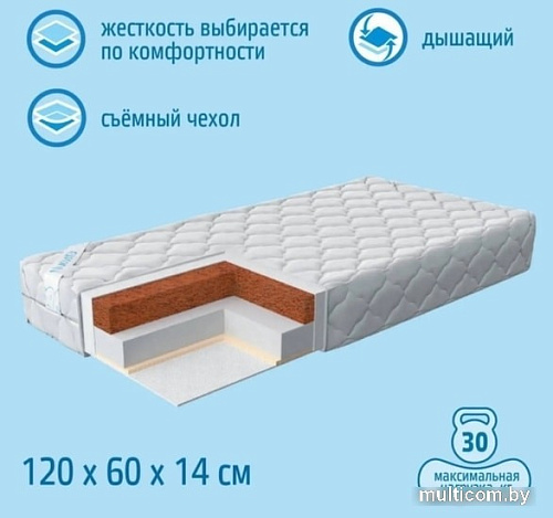 Матрас Nuovita Classico Plus 60x120x14