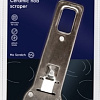 Скребок Electrolux E6HUE102