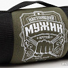 Плед Этель Настоящий мужчина 3823889 130x150