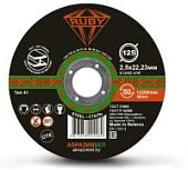 Отрезной диск Ruby 125x2.5x22.23