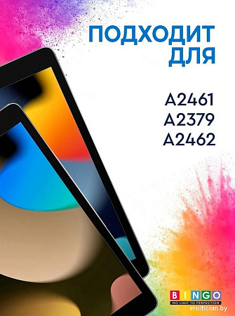 Чехол для планшета Bingo Tablet Fold для iPad Pro 12.9 2021 (серый)