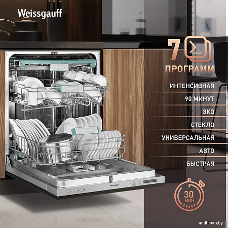 Встраиваемая посудомоечная машина Weissgauff BDW 6063 D Timer Floor
