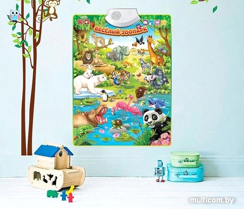 Интерактивная игрушка Zabiaka Веселый зоопарк 3524463
