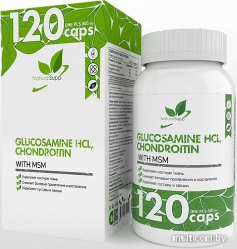 Витамины, минералы NaturalSupp Глюкозамин + Хондроитин + МСМ, 120 капс.