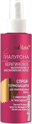 Спрей Belita Для поврежденных волос с кератином и гиалуроном 150 мл