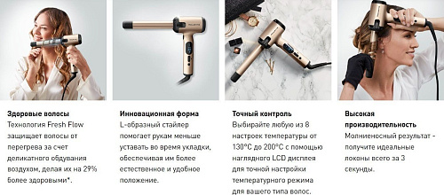 Круглая плойка Rowenta Ultimate Experience Air Curl Pro CF4311F0
