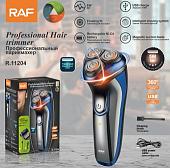 Электробритва RAF R.11204