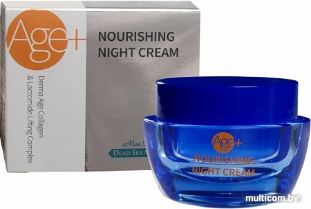 Mon Platin Ночной питательный 50 мл