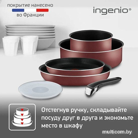 Набор сковород Tefal Ingenio Red 5 04186840