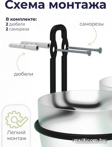 FORA Полка FOR-FR035BL