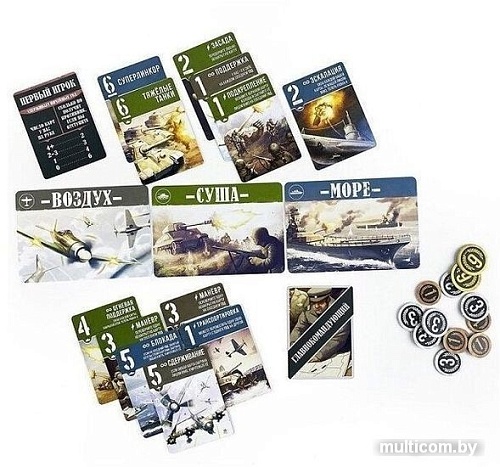 Настольная игра Нескучные игры По всем фронтам 8386