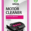 Grass Очиститель двигателя Motor Cleaner 1л 116100