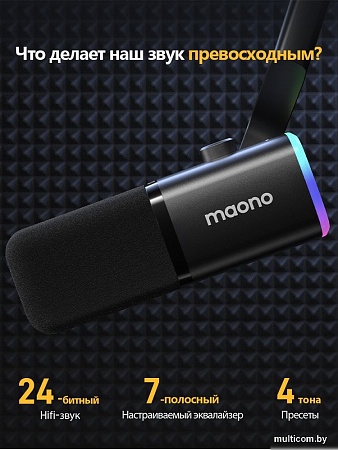 Проводной микрофон Maono PD100X (черный)