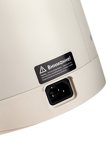 Термопот Brayer BR6004