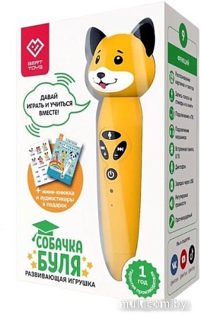 Интерактивная игрушка Bert Toys Собачка Буля 4630017947355 (желтый)