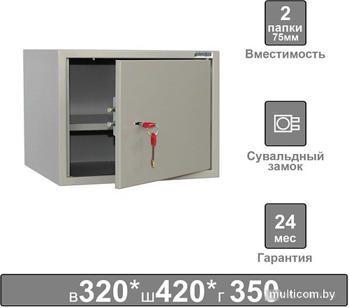 Книжный шкаф Brabix KBS-02
