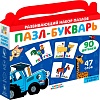 Развивающая игра Синий трактор Букварь 10206774