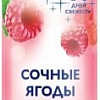 Освежитель воздуха Symphony Сочные ягоды, 300 мл
