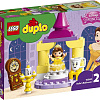 Конструктор LEGO Duplo 10960 Бальный зал Белль