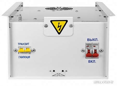 Стабилизатор напряжения Энергия Classic 7500