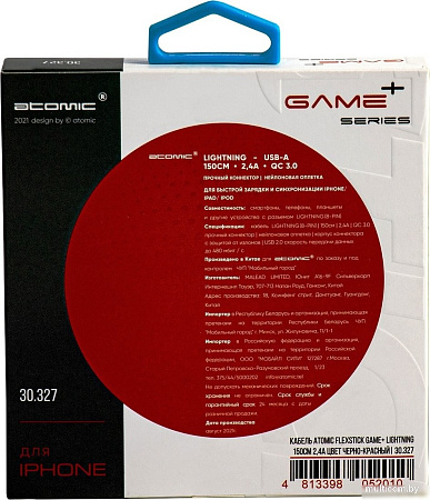 Atomic Flexstick Game+ 30.327 USB Type-A - Lightning (1.5 м, черный/красный)