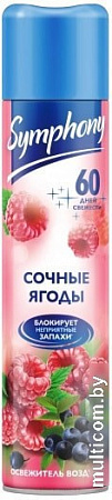 Освежитель воздуха Symphony Сочные ягоды, 300 мл