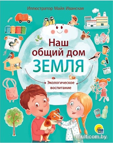 Развивающая игра Проф-Пресс Наш общий дом Земля