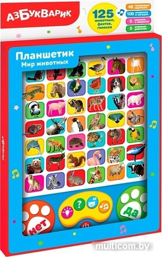 Интерактивный планшет Азбукварик Планшетик Мир животных 4680019286341