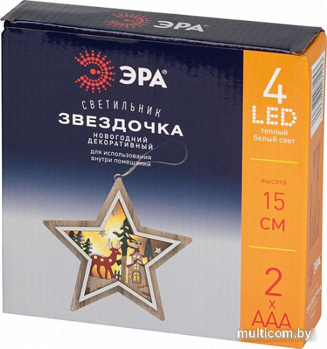 Елочная игрушка ЭРА Звездочка ENGDS-4L Б0060478