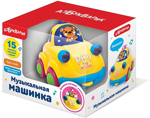 Развивающая игрушка Азбукварик Музыкальная машинка 2991 (желтый)