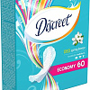 Прокладки ежедневные Discreet Deo Spring Breeze Multiform (60 шт)